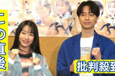 HiHi Jets作間龍斗、単独主演舞台で岡山弁操る　“岡山の奇跡”桜井日奈子が太鼓判