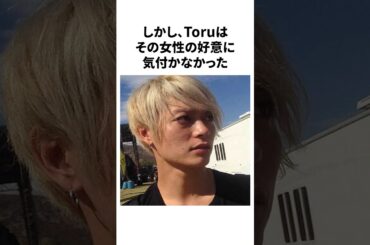 【ONE OK ROCK】Toruの面白エピソード #雑学 #おもしろ #ワンオク #oneokrock