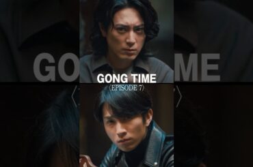 『劇場版ACMA:GAME アクマゲーム 最後の鍵』GONG Special Moment 〈EP7〉【大ヒット上映中！】#アクマゲーム #間宮祥太朗 #shorts