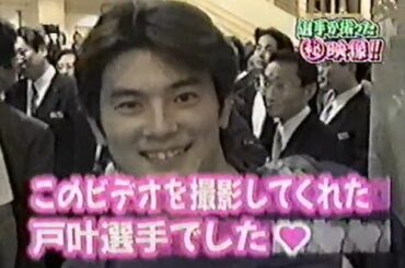 1998年10月27日 横浜優勝特番 おめでとうそしてありがとう ベイスターズ日本一 3/4【戸叶カメラマン奮闘&抱擁】