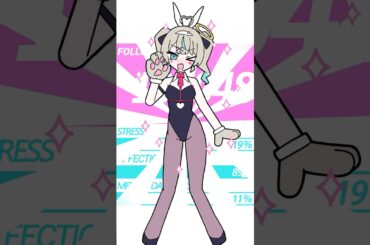 フォロワーが増える度に工口くなるVtuber...？ #天羽しろっぷ