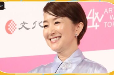 鈴木京香、初めての絵画購入は29歳　NYのオークションに電話で参加　「うれしくて跳びはねました」