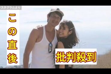 内山理名、夫・吉田栄作との3回目の結婚記念日を迎え“夫婦ショット”を披露 「健康で笑いあえることは幸せ」