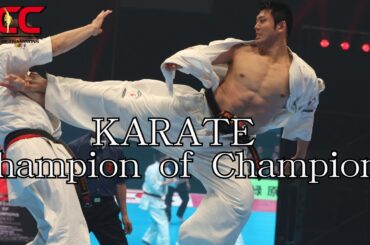 【新極真会 KCC】空手界初！賞金総額3000万の最強王者決定ワンデートーナメント　空手Champion of Champions　SHINKYOKUSHINKAI KARATE
