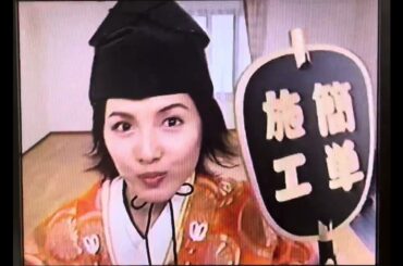 (懐〜いCM)大阪ガス・ヌックはやわざ
