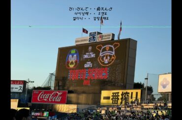 번역) 椎名林檎ｘのっち(시이나링고x놋치) - 1RKO