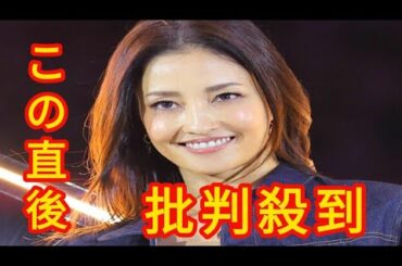 黒木メイサ　薄すぎる？メイクで新たな魅力発見「吸い込まれそうな瞳」「１０歳は若く見える」と変化に驚きの声続々