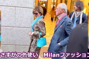 ♡イタリア ミラノ女性の冬ファッション　コートの選び方や小物づかいで大人のおしゃれ度がアップ！色やおしゃれを楽しむミラノ女性　#ミラノ女性の冬ファッション　【ストールの巻き方】