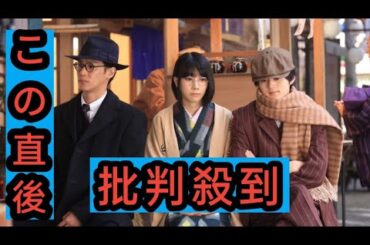 『嘘解きレトリック』松本穂香の“嘘を見抜く力”以上の強み　左右馬×鹿乃子の急接近に期待