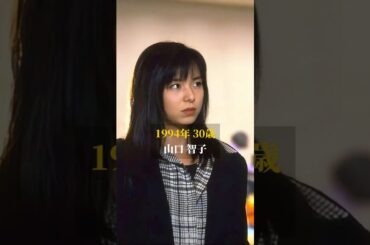 【1994年】「29歳のクリスマス」キャストの今と昔【フジ木ドラマ】