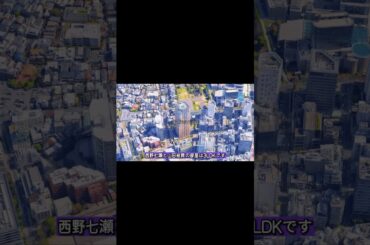 西野七瀬と山田の愛の巣  #乃木坂46  #西野七瀬 西野七瀬と山田の愛の巣  #乃木坂46  #西野七瀬