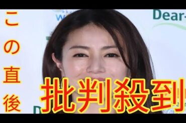 「セリフ覚えてこない」井川遥　阿部寛主演作での“NG連発”にスタッフ困惑…思い出される“キムタクから共演拒否”の過去