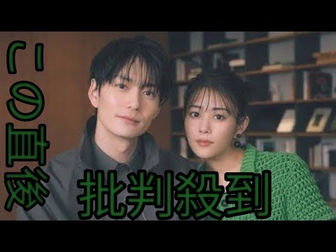 岡田将生&高畑充希の結婚に松本潤、松坂 桃李、吉野北人 (THE RAMPAGE)、前田 敦子、妻夫木聡ら俳優仲間から祝福の声殺 到! || white Angel