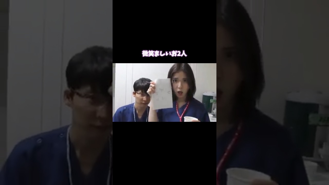 微笑ましい2人！！綾野剛は撮影中！#松岡茉優 #星野源 #綾野剛 #コウノドリ #ドラマ