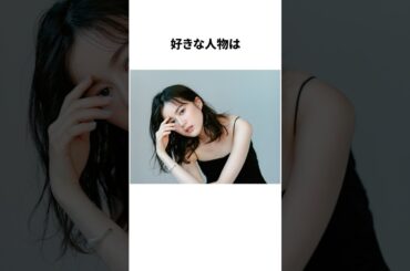 生田絵梨花の雑学#生田絵梨花#雑学 #乃木坂46