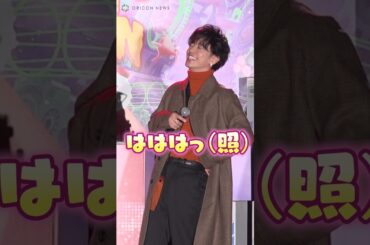 佐藤健、永野芽郁からの“暴露”にガチ照れ　#永野芽郁 #佐藤健 #はたらく細胞 #shorts