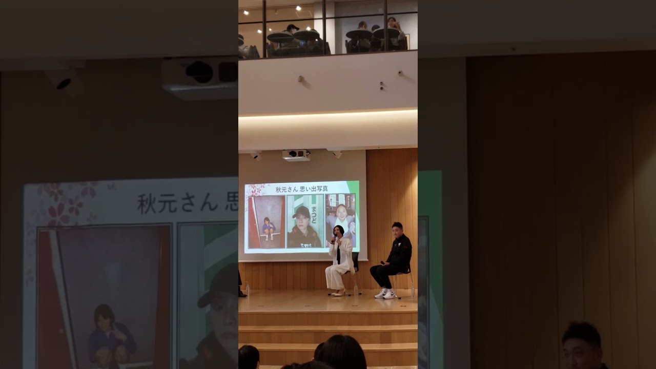 ㊗️松戸市人口50万人到達 記念トークショー ハリウッドスター 元AKB48 秋元才加　SAYAKAAKIMOTO 2024.11/23 15:30~16:30