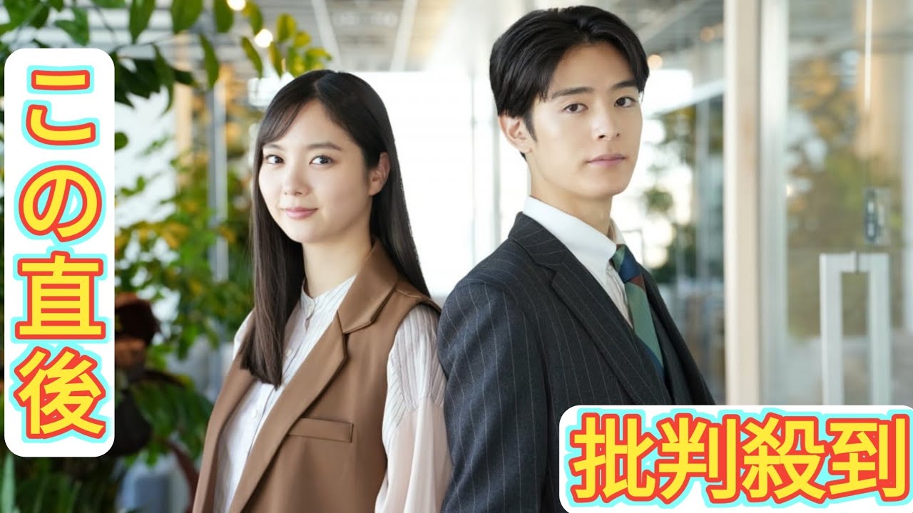 新川優愛＆塩野瑛久、ドラマW主演が決定　『五十嵐夫妻は偽装他人』で別居中の夫婦役