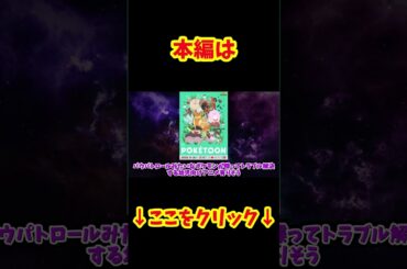 ポケモン世界の映画、アニメ、ドラマをあげてけ