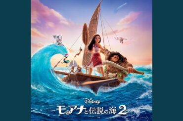 Beyond (End Credit Version) (From "Moana 2"/Japanese Soundtrack Version)