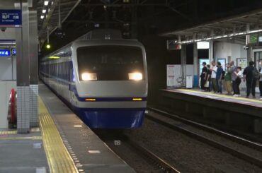 【りょうもう『カルピス』EXPRESS】東武200系200型りょうもう205F 特急りょうもう42号 浅草行 曳舟通過【4K HDR】
