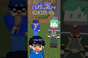 なつめさんちのお２人とマイクラカートゥーン【ワーナー】【マイクラアニメ】【マインクラフト】