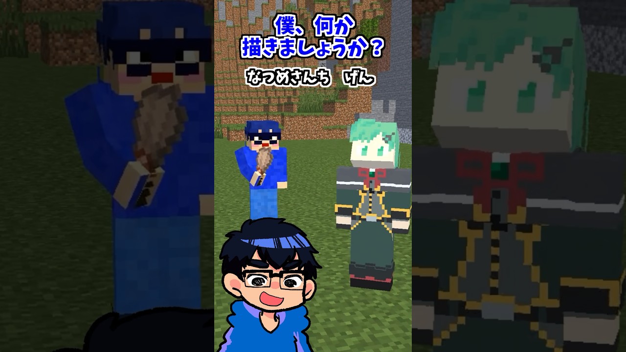 なつめさんちのお2人とマイクラカートゥーン【ワーナー】【マイクラアニメ】【マインクラフト】 なつめさんちのお2人とマイクラカートゥーン【ワーナー】【マイクラアニメ】【マインクラフト】