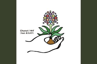 Chururi