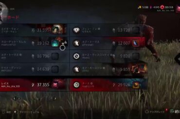 【DBD】大谷とDBDしたい#初見歓迎#本田翼大歓迎#クリーンな配信者#顔出しVtuber