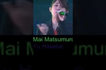 #shorts #dream_ldh #橘佳奈 #長谷部優 #山本紗也加 #阿井莉沙 #阿部絵里恵 #松室麻衣 #dreamshizuka #dreamami #dreamaya #jpop