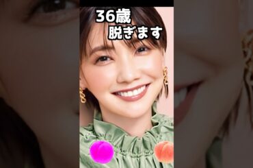 倉科カナのピタ止め！#かわいい #36歳