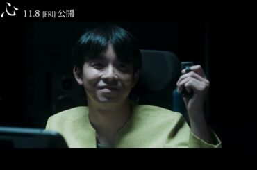 大河ドラマの“兄弟役”も控える池松壮亮＆仲野太賀“映画『本心』旧知の仲の2人の“静かなる熱演”本編映像【2024年11月8日公開】