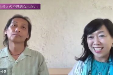 あなたの結婚は全ては前世から決まっていた!?離婚のスピリチュアルな意味を歴24年のヒーラーが解明