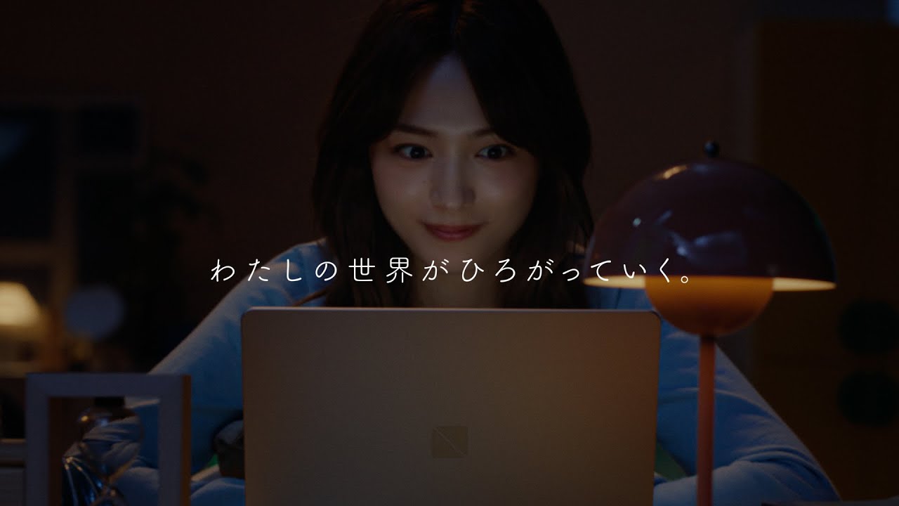 【NEC LAVIE 24年秋新製品〈LAVIE SOL〉CM】川口春奈さん出演「#わたしの世界がひろがっていく。」（30秒）