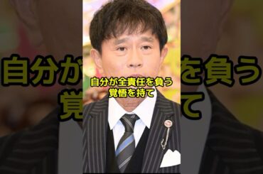 浜田雅功と鈴木杏樹の意外な関係とは？