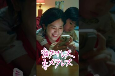 憧れの上司が実は... #ごっこ俱楽部 #満タサレズ止メラレズ #ミタヤメ #ドラマ #筧美和子 #鈴木ゆうか #早坂架威 #沢井美優 #ショートドラマ #ショートフィルム  #短編ドラマ