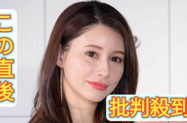 ダレノガレ明美、自宅の家賃告白でスタジオ騒然「ええ～～」　家賃16万円芸人は「比べたら僕んちは鳥小屋」