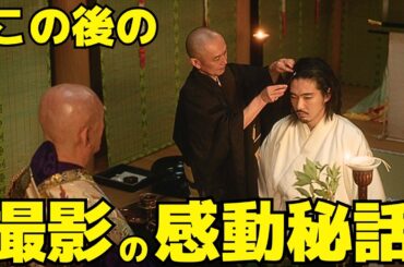 【光る君へ】45回、道長"剃髪シーンの感動秘話"を柄本佑が語る！道長の未公開セリフが語る愛の形