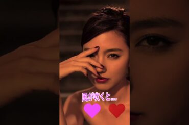 真野恵里菜さん　#ピタ止めチャレンジ　#かわいい