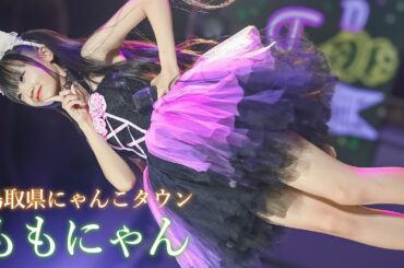 【=LOVE 齊藤なぎさ】ももにゃん『現役アイドルちゅ〜』cute japanese girl [4K]