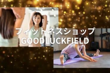 〇I〇Iウェッブチャンネル GOODLUCKFIELD