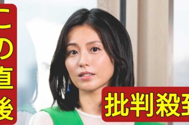 本仮屋ユイカが『悪い女』に変身!?　美貌のセレブ妻役報告に反響「魅力的」「綺麗」