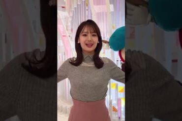 【井上清華】11月26日スマイル・チャージ #shorts #めざましテレビ #スマイル・チャージ