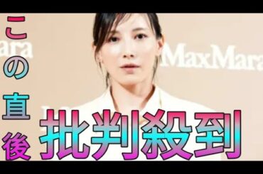 ３児の母になった加藤あい、約８年ぶりSk kingの公の場に登場「しなやかに生きている女性に憧れます」