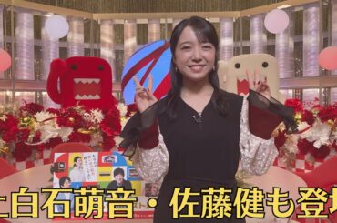 上白石萌音・佐藤健も登場！安子で朝ドラへの思いを告白！ド級激変「全然わからない」カムカムエヴリバディの安子が「別人に」