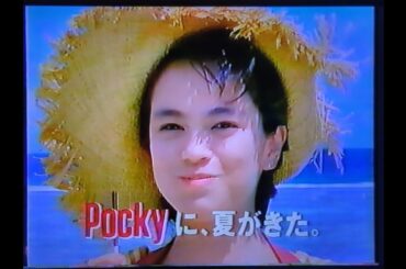【なつかCM】1990年頃  ドラえもん時間帯【北海道】#懐かしい #牧瀬里穂 #ジャイアント馬場