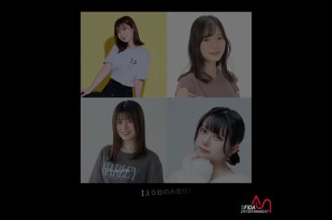 SFIDA ENTERTAINMENT 芝居イベントvol.15 #シバイベ　「私立シバイベ女学園」身体測定編　チケット予約受付開始！