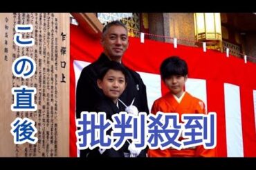 市川團十郎、息子・新之助と襲名披露終えて感慨「麻央も見守ってくれたんじゃないかな」yejio