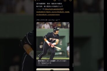 #ポケモン#踊る大捜査線#カツ丼#阿部サダヲ#大泉洋#jo1#ドラえもん#片岡愛之助#サザエさん#侍ジャパン#クレヨンしんちゃん  等2024.11.25 推ニュ纒