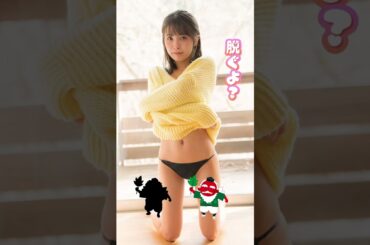 止めてみてね！#寺本莉緒 #モデル #グラビア #グラビラアイドル #グラドル #可愛い #水着